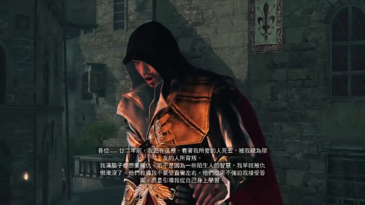 刺客信条，女巫彻底重做战斗，E叔有望中途回归