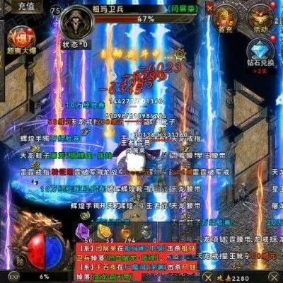 星空传奇（星际MMO传奇）从萌新到霸主，爆装/开荒/公会战核心技巧全解析