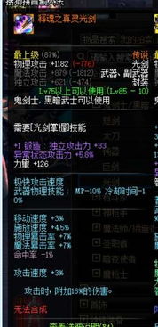 2026觉醒武器有哪些类型？匹配热门需求的实战养成&场景适配全攻略