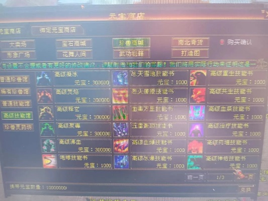 天龙八部糍粑深度指南，全版本服务器获取路径、兑换红利与2026玩家实测