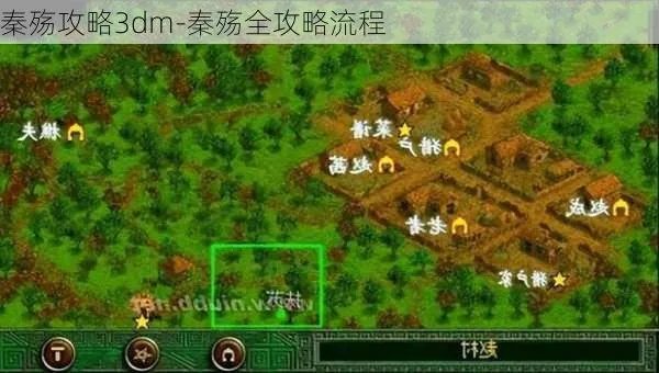 2026独家秦殇全阶段攻略，新手零卡关技巧、隐藏道具全坐标、高难度通关解析