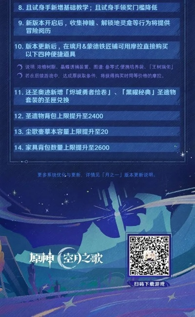 原神3.1前瞻兑换码全解析，专属隐藏码拆解+领原石避坑指南