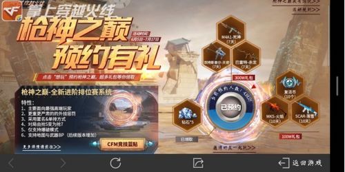 零失误通关！机械迷城2026终极攻略，全流程解谜+隐藏彩蛋+成就解锁秘籍