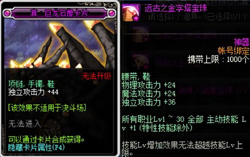 独家实测，2026DNF小游戏阿修罗服务器/版本怎么选？资源速通指南