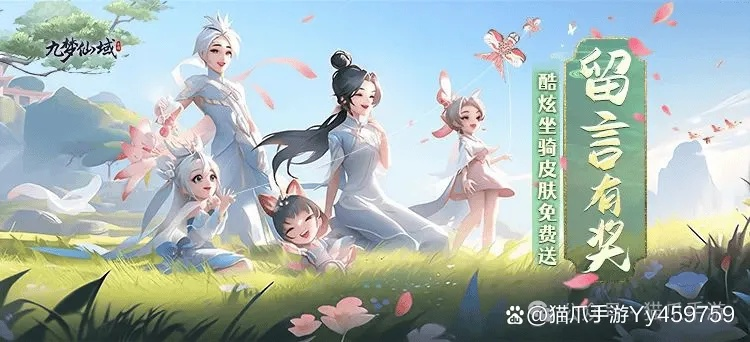 新仙界传2026玩家必问，选哪服不鬼？版本怎么挑？资源去哪领？