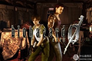 她做到了！ KiriGiri发售一小时后攻破《生化危机：安魂曲》D加密