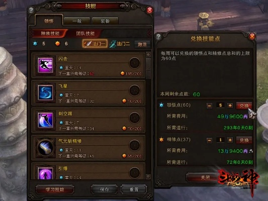 2026斗战神零氪微氪速通指南，解锁副本核心秘辛与职业毕业捷径