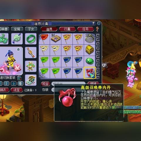 梦幻西游科举答题怎么拿状元？偏难怪题速解+全题型高分技巧