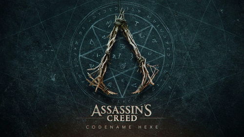 刺客信条女巫战斗系统彻底重做 Ezio或中途登场