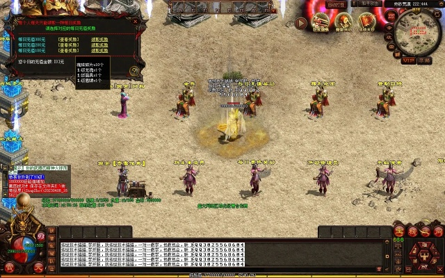 网通中变传奇私服怎么挑？2026骨灰级玩家私藏避坑指南+实测高人气服