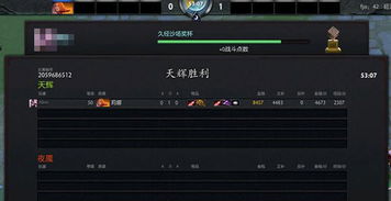 天OL怎么选服务器？2026版本解析+稀缺资源速通攻略