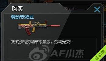 CF老兵回归独家避坑攻略，武器/排位/新玩法全解析，30天重返巅峰