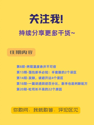 一、8月专属，定向邀请的底层逻辑与隐藏资格解锁