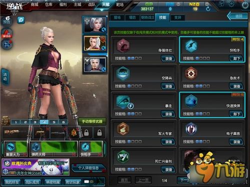 冷门神作荒野兵器，交叉火力，SRPG新手通关必看的策略、养成与隐藏玩法全解析