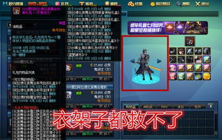 前方之风玩家必看，2026选服避坑、版本资源+养成全攻略