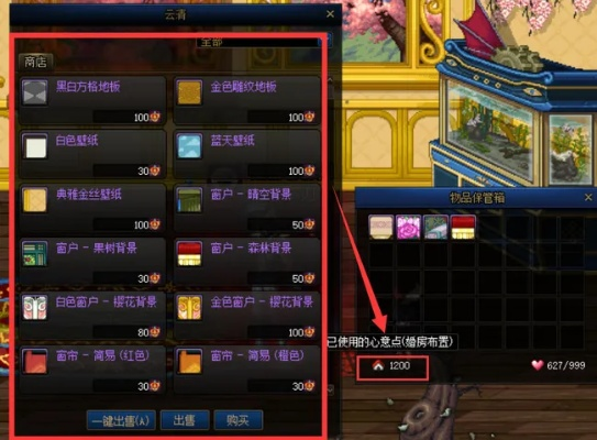 DNF婚房满属性怎么堆？2026年类型拆解+热门需求匹配全攻略