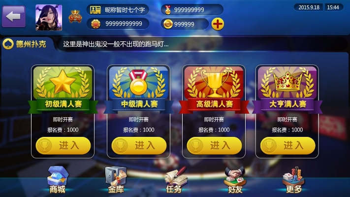 棋牌游戏下载怎么精准选？按类型匹配热门需求+2025硬核玩家指南