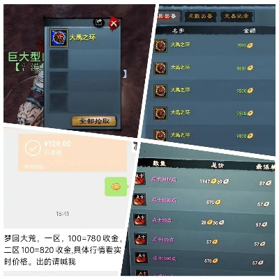 2026龙之谷怎么玩？平民职业、副本通关、搬砖赚钱的实战干货全在这