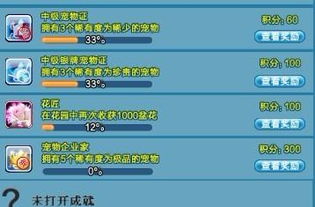 2026西西炫舞挂全解析，类型区分、热门需求匹配+防封实战指南