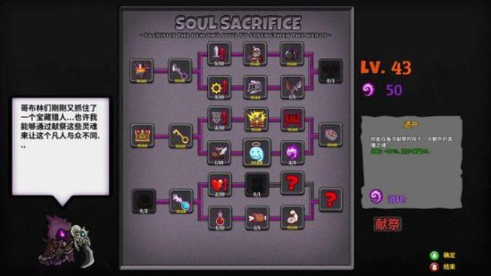 无尽之夜独家通关攻略，鲜为人知的Roguelike生存技巧与怪物潮破解法