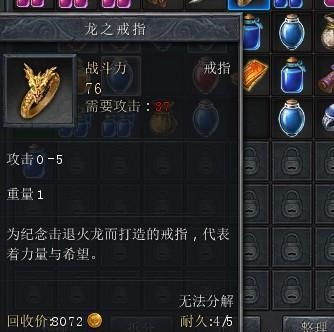 2026CF戒指终极指南，类型拆解、热门需求匹配+实战避坑，选对戒子胜率飙升