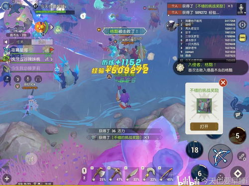 猫游记官网到底藏着多少干货？怀旧党找回青春、萌新快速入坑的终极指南