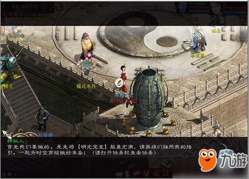 仙剑3剧情你真读懂了？鲜为人知的轮回宿命、隐藏暗线全揭秘