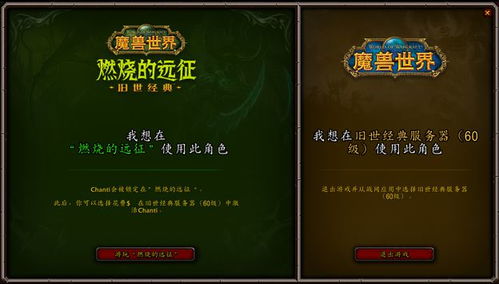 2026冒险岛私服避坑全攻略，怀旧/公益/高倍服怎么选？新手秒变老玩家