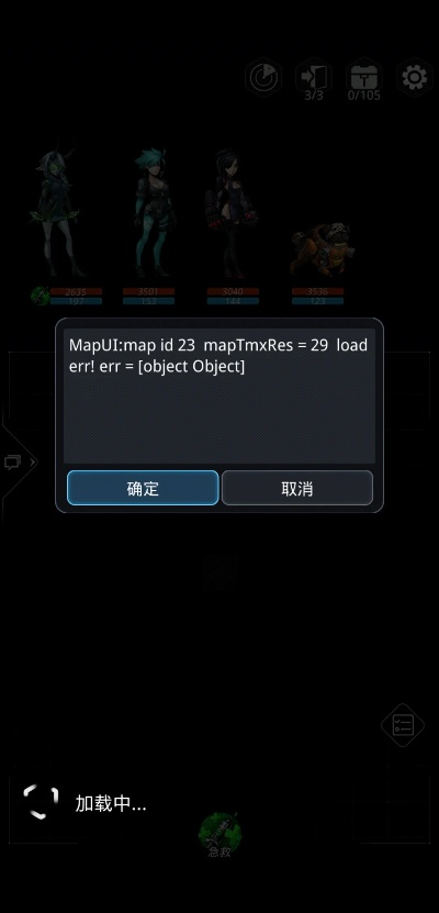 生灵重塑修复多处游戏崩溃问题，1.5.1版更新上线