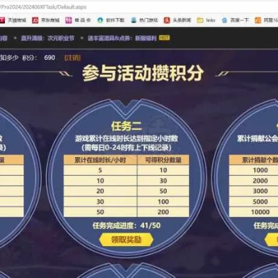 2026龙之谷领号全解析，各类型账号怎么领？匹配热门需求的白嫖实战指南