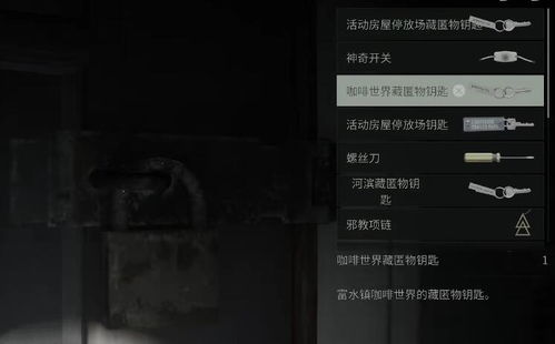 心灵杀手，复刻版迎版本更新 现已支持HDR适配