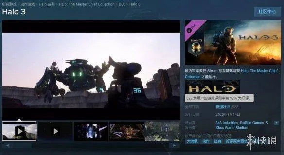 光环3配置类型怎么选？适配高帧竞技/剧情沉浸/怀旧的精准优化指南
