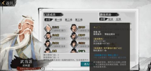 速收藏！空を仰ぎて云たかく治愈像素RPG全收集+结局触发独家指南