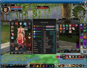 诛仙钓鱼大赛怎么冲榜拿满奖励？稀有鱼技巧/兑换指南全揭秘