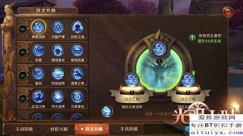 2026天神纪茜拉全攻略，从入门到毕业的元素法王养成指南