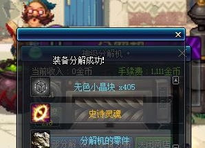 DNF九龙护魂刀全攻略，怀旧服必入太刀？搭配、伤害及情怀玩法全解