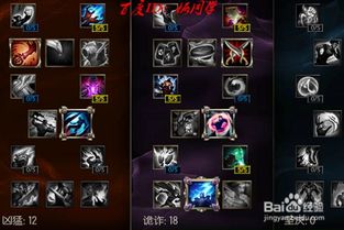 2026LOL潮汐海灵符文怎么选？全场景适配的上分最优解指南