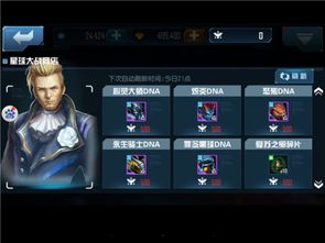 星际2破解类型全解析，匹配玩家热门需求，避坑与实用方案指南