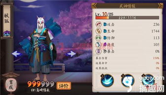 狐狸国度独家进阶指南，狐妖养成核心、仙盟争霸门道，新手3天冲榜前10？