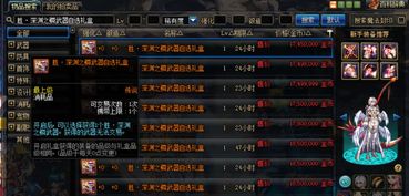 私服合击类型怎么挑？2026热门需求匹配+硬核玩法避坑全攻略