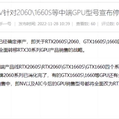 RTX4080/4090玩生化危机9卡顿？最好回滚显卡驱动
