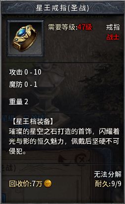 新方世玉传奇全攻略，开荒速通、隐藏玩法、BOSS逃课技巧全揭秘