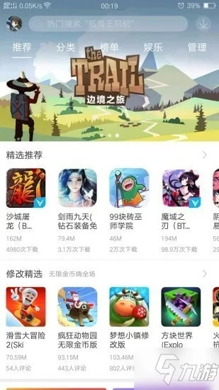 1717k游戏站靠谱吗？从资源安全、下载技巧到冷门游戏复活的全解析