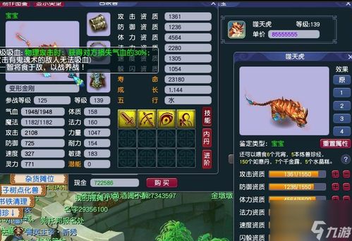 2026梦幻西游新门派何时出？独家类型预判+需求匹配全攻略