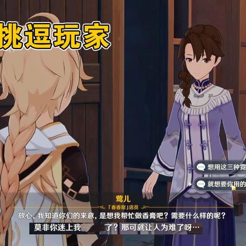 原神霓裳花在哪采？全点位分布、高效路线&角色突破需求匹配攻略