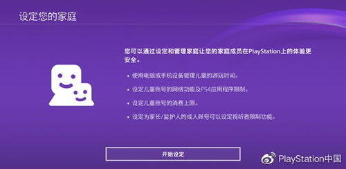 爆料，PlayStation游戏不再移植PC的决定去年已敲定