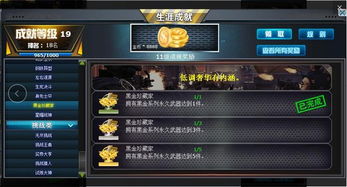 穿越火线2026新版本下载全攻略，3类包体匹配热门需求，避坑提速零失败