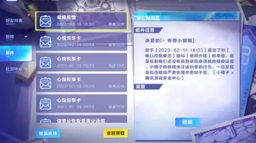 QQ飞车暴风模式外挂全解析，类型识别、防踩坑与误封申诉实战指南2026