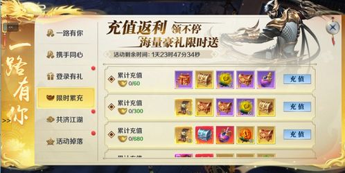 速藏！华夏免费版官网全攻略，回归提战、零氪开荒与搬砖变现的稀缺门道