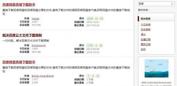 盛大客户端下载避坑指南，极速/怀旧/多开版怎么选？2026年需求数据揭秘